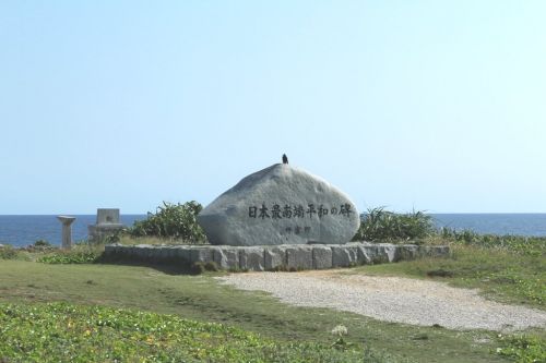 波照間島　日本最南端